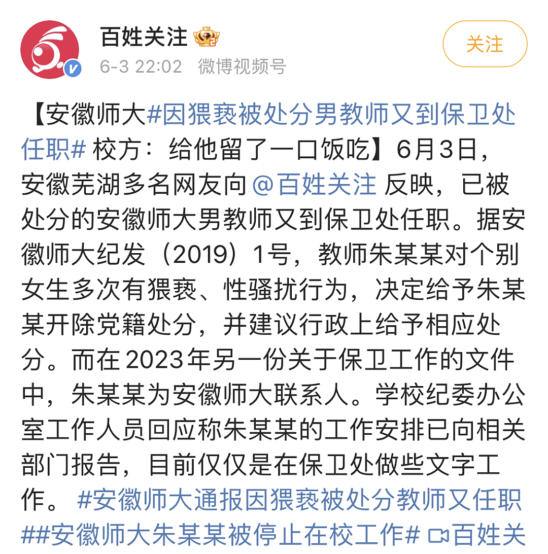 约炮外国人“有损国格”？大连工大开除女生事件引爆热议，胡锡进等多名大V发声（组图） - 36