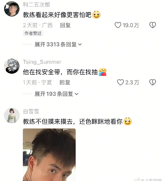【爆笑】巴黎世家售价2.38w的3D打印上衣？网友迷惑：这谁能驾驭啊？ ​​​（组图） - 13