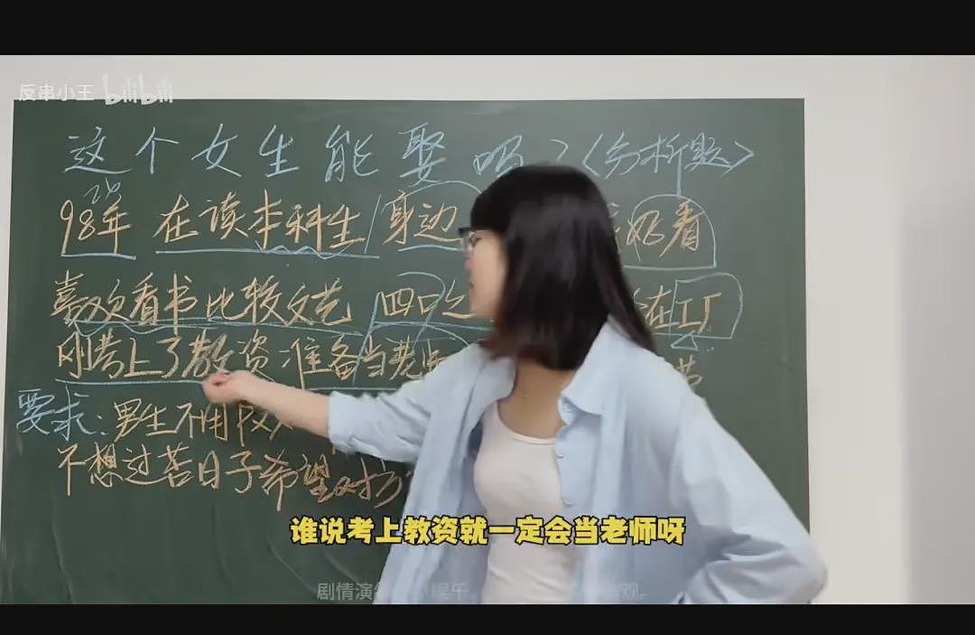 9块9速成的“恋爱做题家”，横扫婚恋市场（组图） - 6