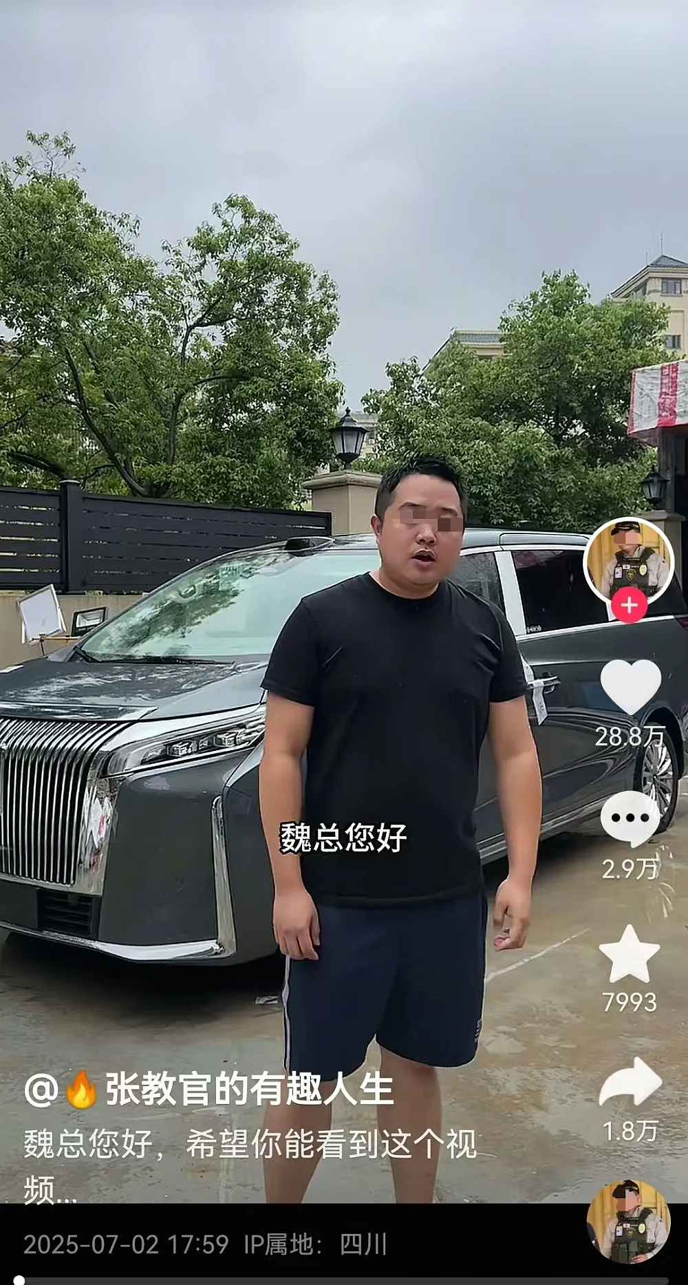 人设崩塌!760万粉丝网红维权反转了(组图) - 3