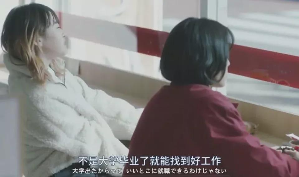 又到一年毕业季，名校毕业生疯抢保洁饭碗（组图） - 22