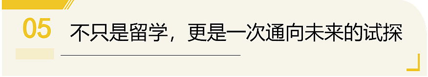 特朗普正把大批中国留学生“赶入”中亚：在XXX斯坦留学是怎样体验？（组图） - 18