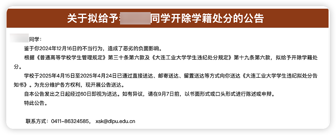 当一个女生被安上“有损国格”的罪名(组图) - 6
