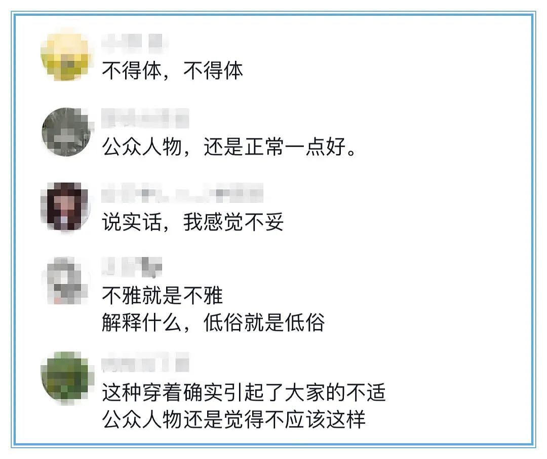 【美女】古力娜扎“丁字裤外露”,展示性感身材!却遭网批:太不雅了(组图) - 3