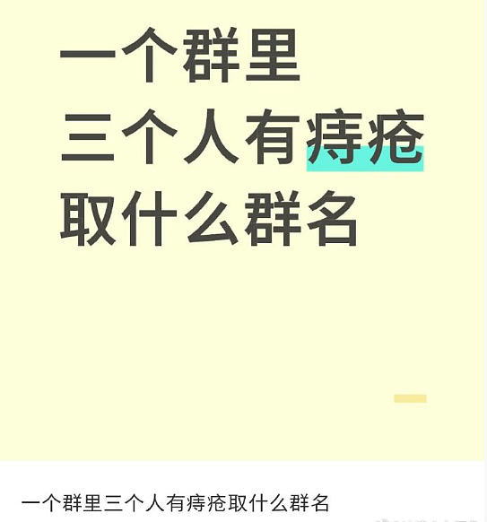 【爆笑】海底捞能有多大胆?吃个火锅还能摸帅哥腹肌?网友崩溃:场面一度失控(组图) - 61