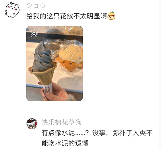 【爆笑】巴黎世家售价2.38w的3D打印上衣？网友迷惑：这谁能驾驭啊？ ​​​（组图） - 53