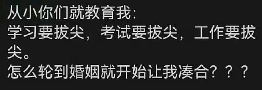 【爆笑】巴黎世家售价2.38w的3D打印上衣？网友迷惑：这谁能驾驭啊？ ​​​（组图） - 7