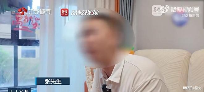 丈夫称妻子转94万给道士买房买车，对方称自愿赠与（组图） - 3