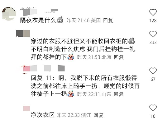【爆笑】巴黎世家售价2.38w的3D打印上衣？网友迷惑：这谁能驾驭啊？ ​​​（组图） - 40