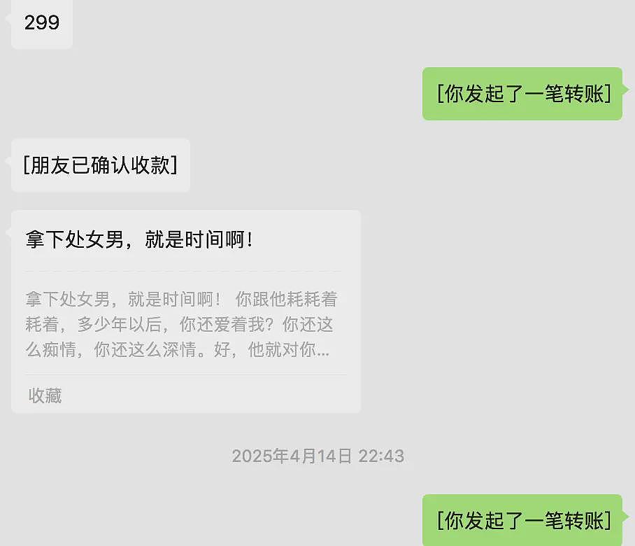 9块9速成的“恋爱做题家”，横扫婚恋市场（组图） - 15
