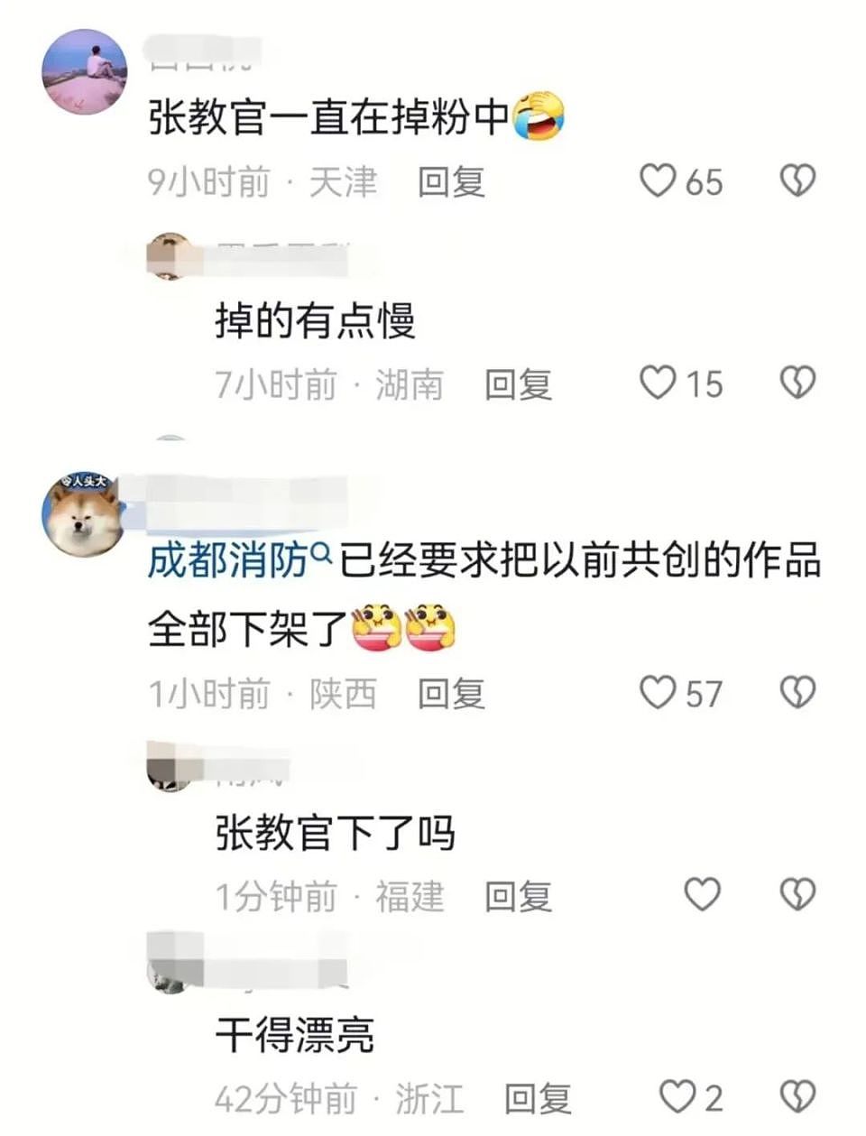 人设崩塌!760万粉丝网红维权反转了(组图) - 8