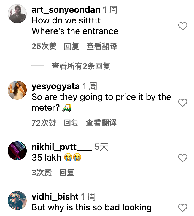 LV又整活了！把印度三轮车做成包卖29万，轮子挡风玻璃全配齐！网友：这包能载客吗？（组图） - 9