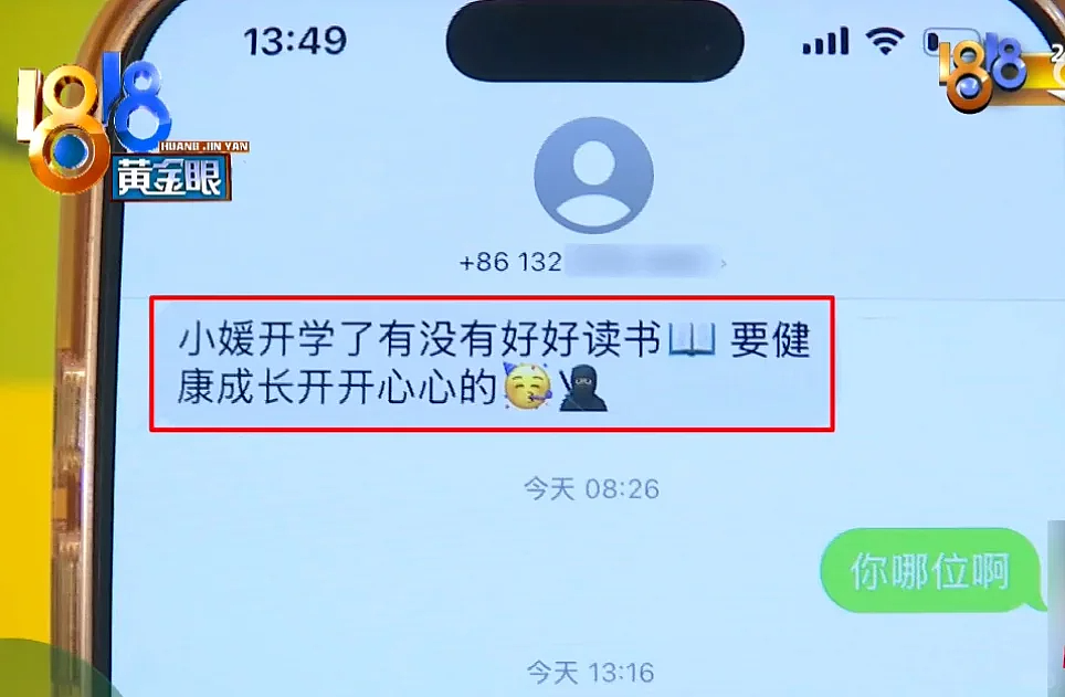 玩家能控制兄妹恋还给小孩穿丝袜的“女童养成游戏”火了：超多操作细节令人发指看吐了？（组图） - 5