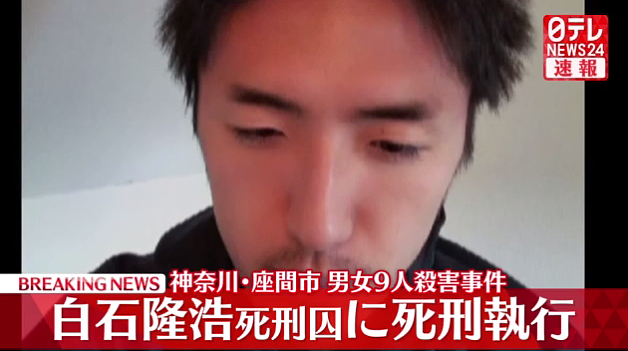 中国留学生同2名日本男子入室强奸一名女子，被捕后毫无悔意称：本来就对性侵有兴趣！（组图） - 16