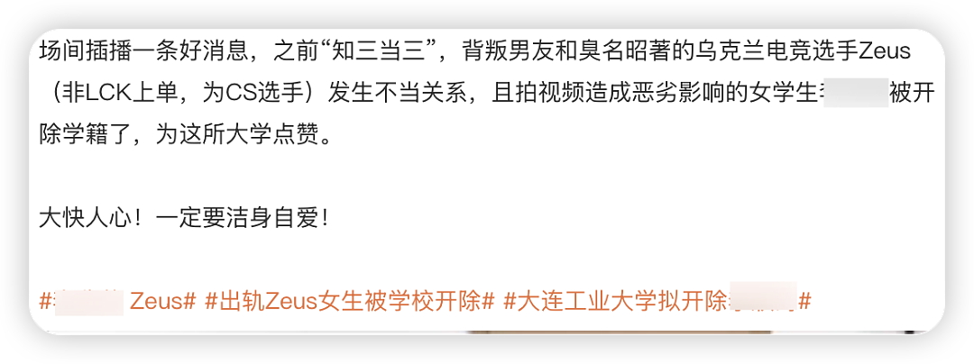 当一个女生被安上“有损国格”的罪名(组图) - 10