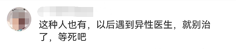 女子街头昏厥,路过男子施救被质疑袭胸?目击者还原事发现场,网友愤怒了(组图) - 3