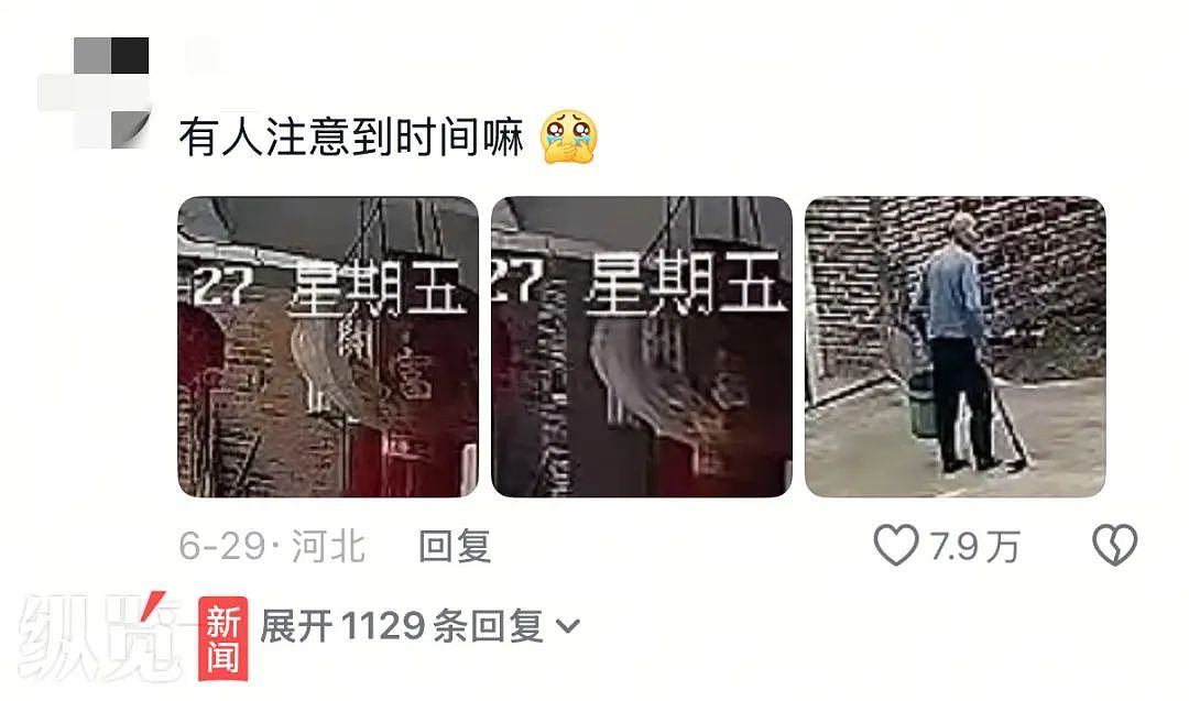 监控拍下老人离世前后让人泪目，早上提农具出门干活，6小时后院里搭起白事帐篷（视频/组图） - 3