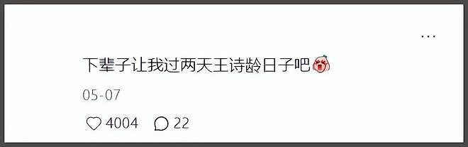 李湘爱女人设崩塌！曾被偶遇疑似到泰国求子，多次表示想追生二胎（组图） - 27