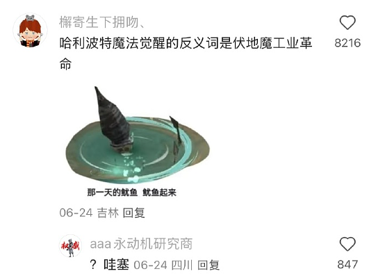 【爆笑】巴黎世家售价2.38w的3D打印上衣？网友迷惑：这谁能驾驭啊？ ​​​（组图） - 18