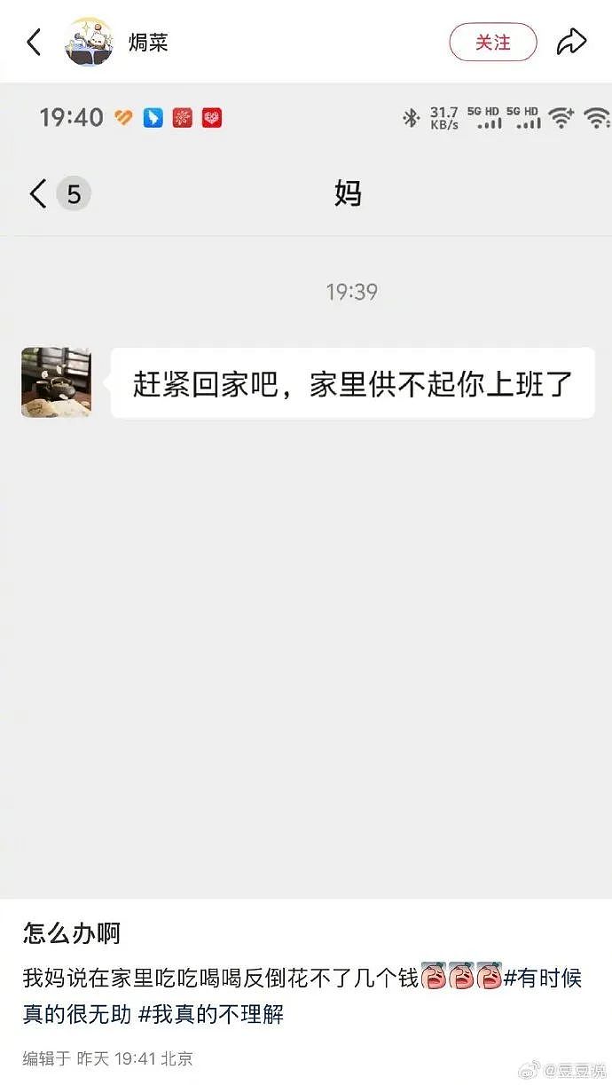 【爆笑】海底捞能有多大胆?吃个火锅还能摸帅哥腹肌?网友崩溃:场面一度失控(组图) - 45