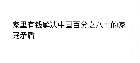 【爆笑】海底捞能有多大胆?吃个火锅还能摸帅哥腹肌?网友崩溃:场面一度失控(组图) - 29