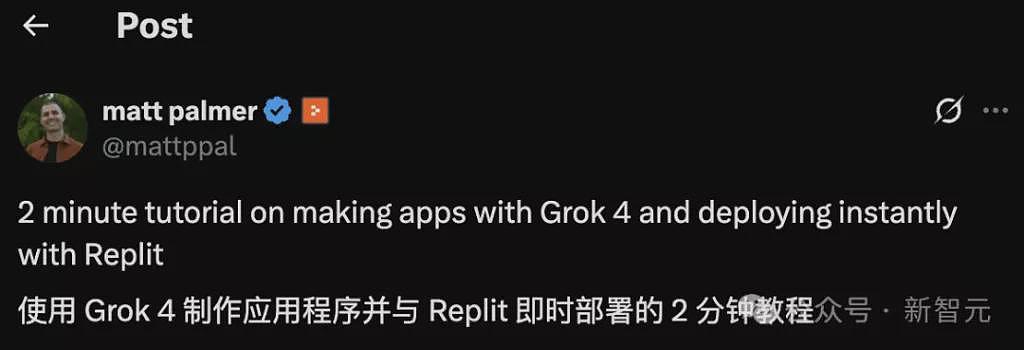 Grok4“强得疯狂”！20万GPU造宇宙大脑，砸20亿…（组图） - 3