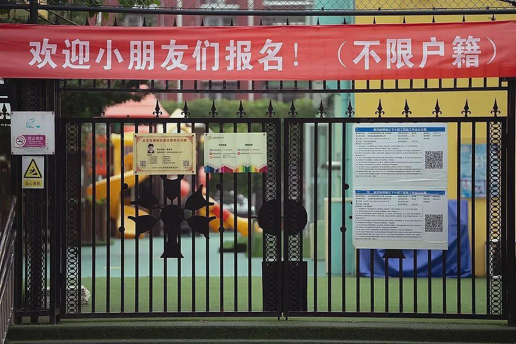 少子化冲击学前教育:一年少了2万所幼儿园....(组图) - 1
