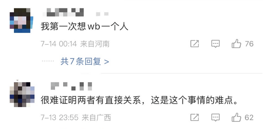 1岁男童突遭女子强搂亲吻，当晚高烧不退、长满红疹！“见面传”严重可致死，妈妈愤怒发声（组图） - 14