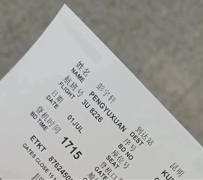被骗至缅甸失联高考生同车乘客亲述：一起拼车4小时，同乘人都劝他回家，次日收“报平安”定位（组图） - 6