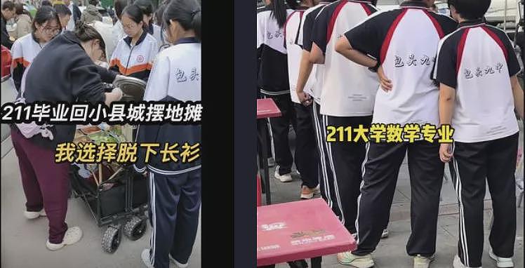 又到一年毕业季，名校毕业生疯抢保洁饭碗（组图） - 14