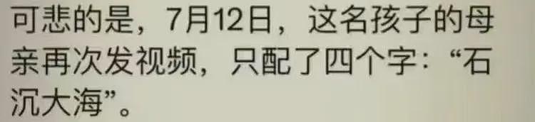 甘肃血铅这事曝出一个新的后续,却让网友们叹气了(组图) - 3