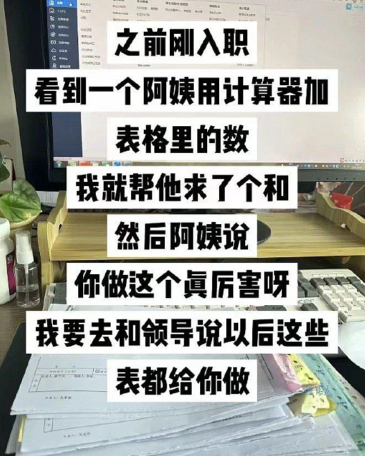 【爆笑】巴黎世家售价2.38w的3D打印上衣？网友迷惑：这谁能驾驭啊？ ​​​（组图） - 49
