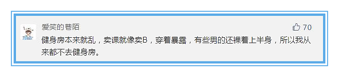 【美女】古力娜扎“丁字裤外露”,展示性感身材!却遭网批:太不雅了(组图) - 6