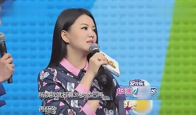 李湘爱女人设崩塌！曾被偶遇疑似到泰国求子，多次表示想追生二胎（组图） - 7