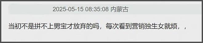 李湘爱女人设崩塌！曾被偶遇疑似到泰国求子，多次表示想追生二胎（组图） - 24