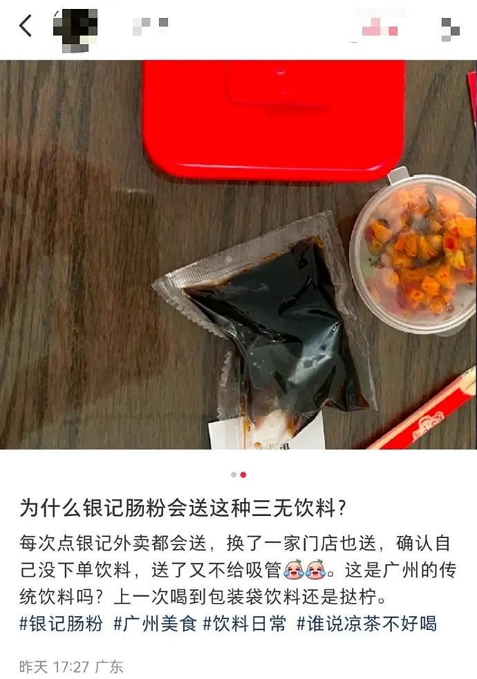 【爆笑】巴黎世家售价2.38w的3D打印上衣？网友迷惑：这谁能驾驭啊？ ​​​（组图） - 4