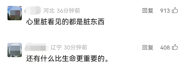 女子街头昏厥,路过男子施救被质疑袭胸?目击者还原事发现场,网友愤怒了(组图) - 2
