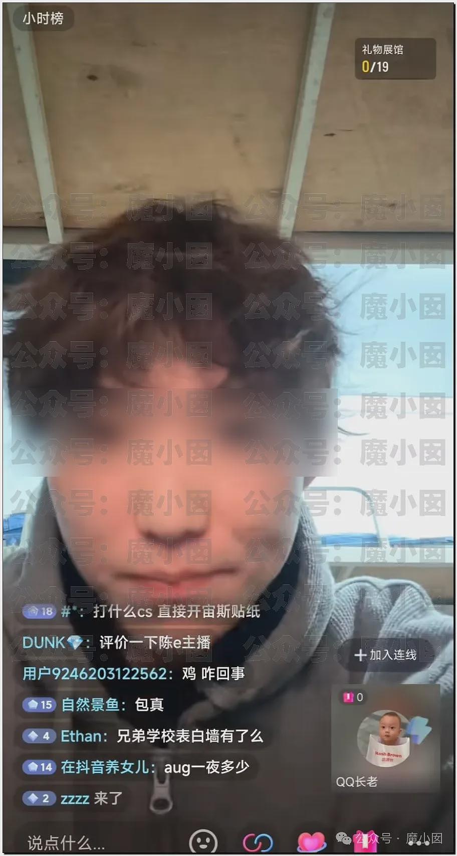 热搜第一！中国美女大学生出轨洋人开房后被实名开除引发爆议（组图） - 27