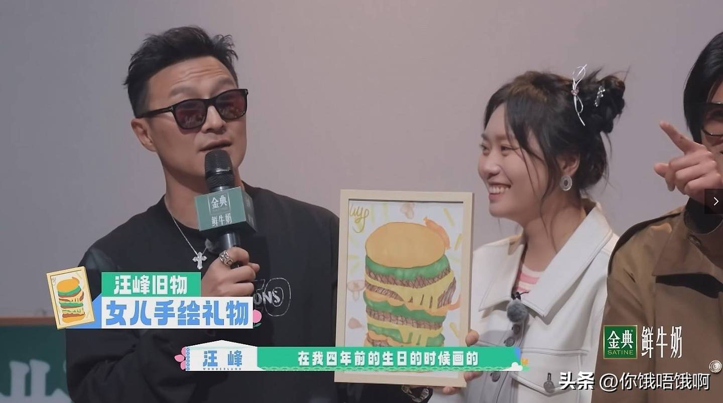 汪峰那幅画，揭示了人生智慧，教我们如何为人处世（组图） - 9