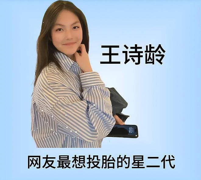 李湘爱女人设崩塌！曾被偶遇疑似到泰国求子，多次表示想追生二胎（组图） - 3
