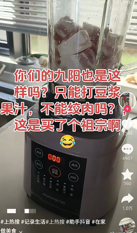 【爆笑】巴黎世家售价2.38w的3D打印上衣？网友迷惑：这谁能驾驭啊？ ​​​（组图） - 46