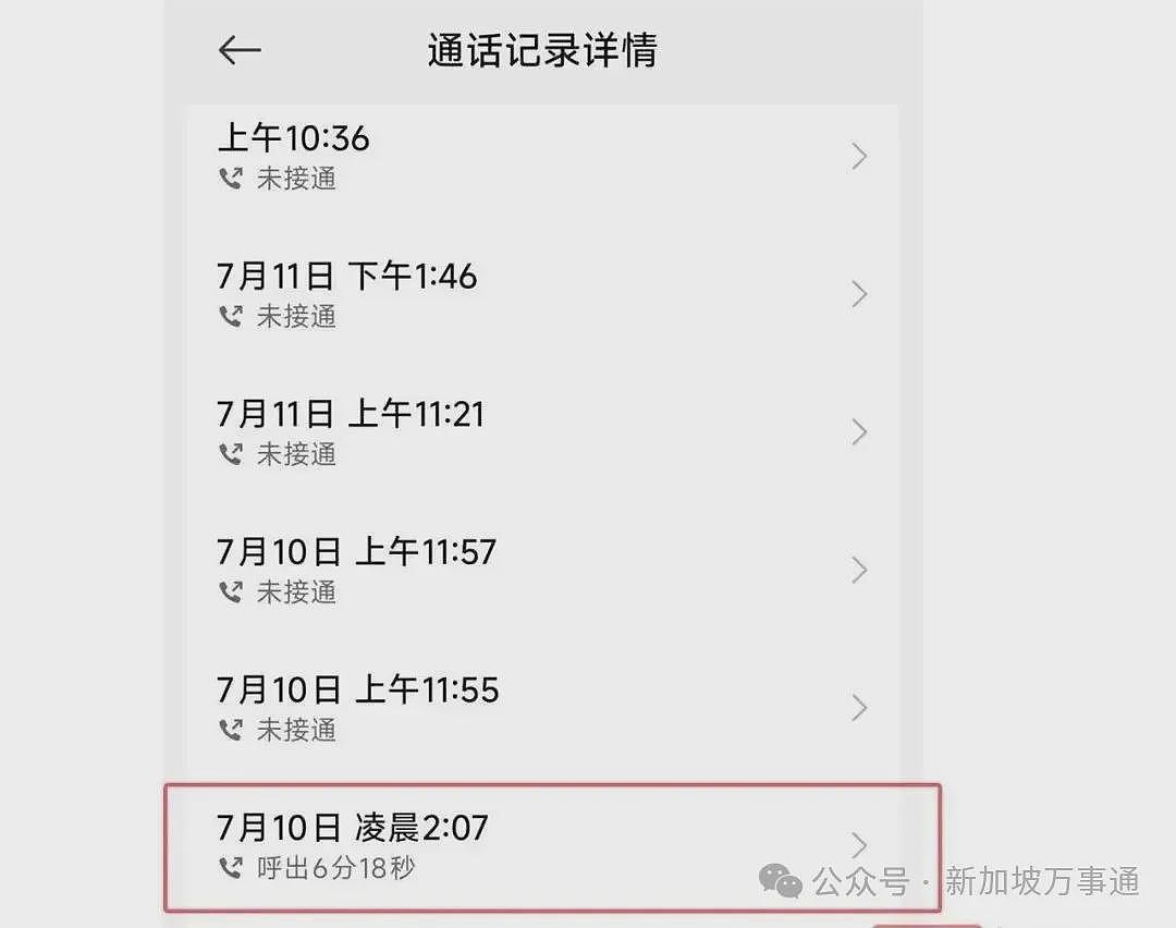 紧急扩散！中国19岁高考生失联9天，最后定位中缅边境！家属接神秘来电…（组图） - 19