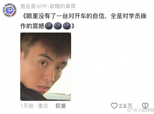 【爆笑】巴黎世家售价2.38w的3D打印上衣？网友迷惑：这谁能驾驭啊？ ​​​（组图） - 15