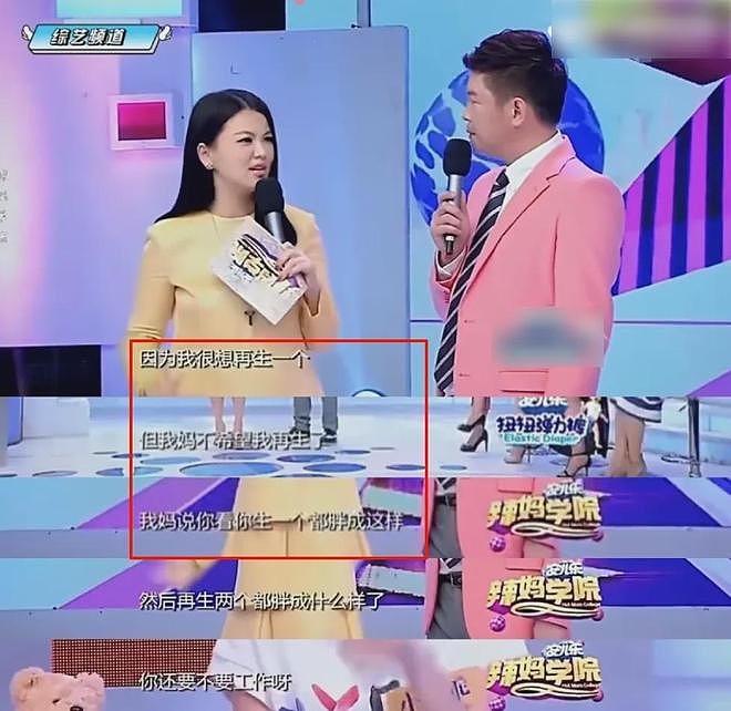 李湘爱女人设崩塌！曾被偶遇疑似到泰国求子，多次表示想追生二胎（组图） - 15