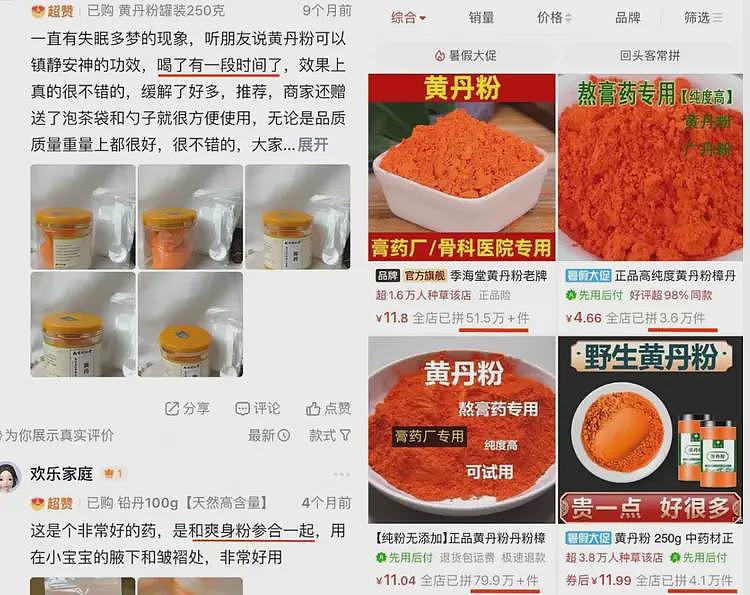 甘肃血铅这事曝出一个新的后续,却让网友们叹气了(组图) - 4