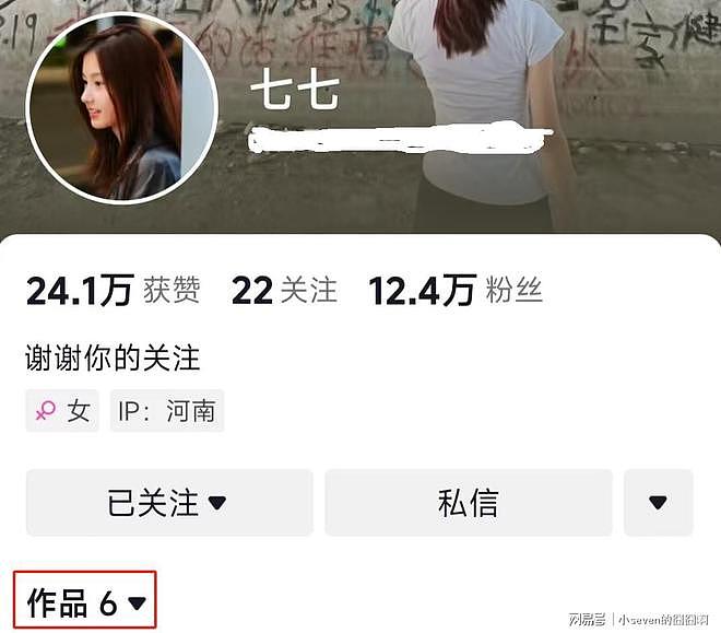 酷似张柏芝14岁少女成网红？对比酷似刘亦菲的老师，她让人失望了（组图） - 4
