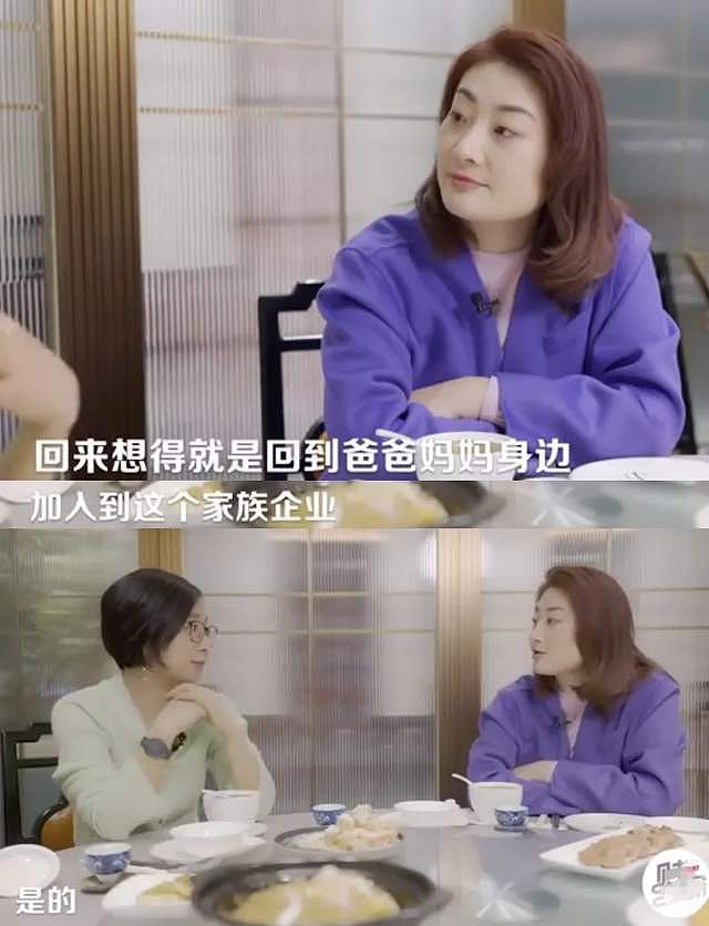 14岁独自留学，毕业3年就独掌一个集团，宗馥莉可不是“娇娇女”（组图） - 10