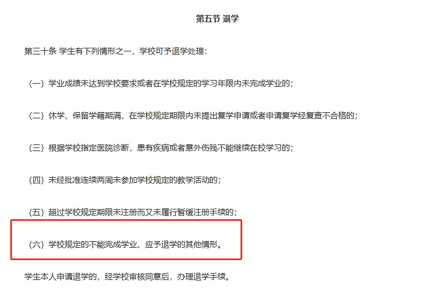 和外国人发生关系，就有损国格了？（组图） - 5