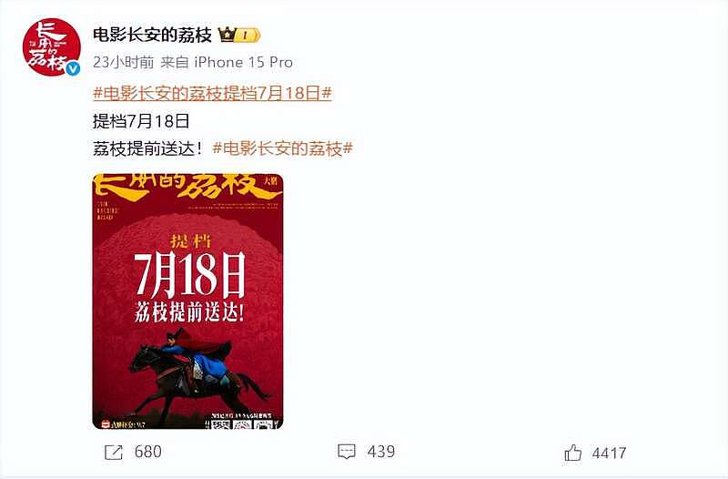 陈佩斯人在家中坐 “祸”从天上来…（组图） - 2
