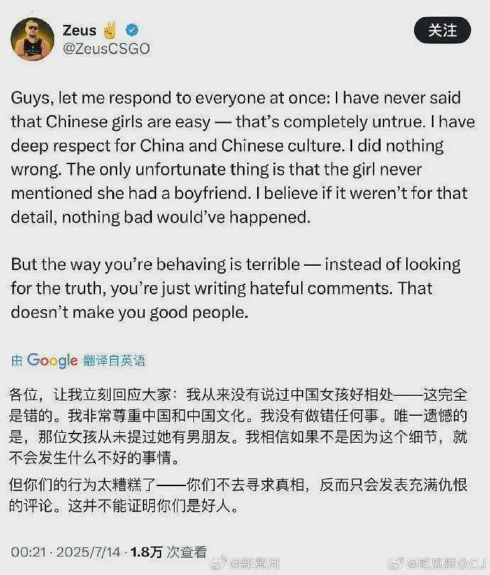 反转!当事人老外发文,透露更多细节,网友被质疑借